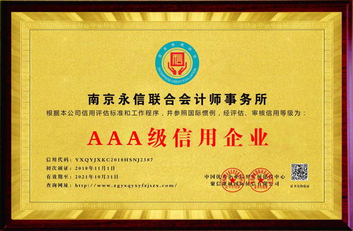 申請互聯(lián)網(wǎng)藥品信息服務(wù)資格證書需要什么條件呢,經(jīng)營性和非經(jīng)營性如何讓辦理