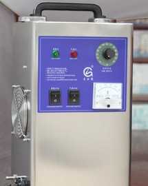 家用多功能臭氧消毒機(jī) 守護(hù)健康的空氣凈化新選擇