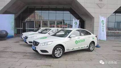 寧德市新能源電動汽車充電站分布圖發布 這些地方要建充電站,快收藏!