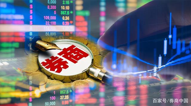 中信建投首只"參公"產(chǎn)品發(fā)售在即,投資經(jīng)理自投百萬(wàn),看最新策略