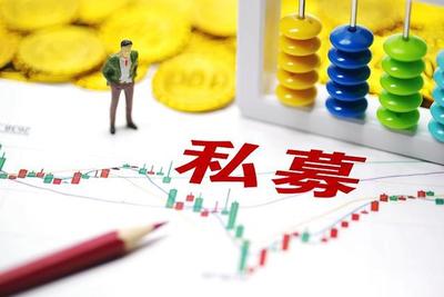 私募量化巨頭明汯投資被中基協(xié)暫停受理私募基金產(chǎn)品備案三個(gè)月