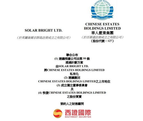 恒大凌晨公告 對6名提前贖回恒大財富投資產(chǎn)品的管理人員問責(zé)懲處